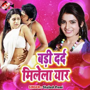 Bari Darad Mile La Yaar image