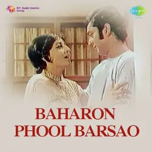 Baharon Phool Barsao Rajan Pal
