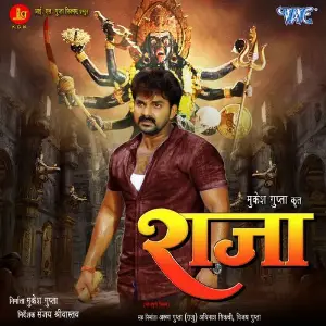 Raja image