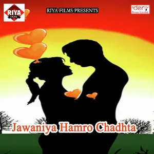 Jawaniya Hamro Chadhta image