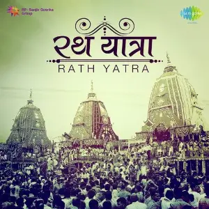 Rath Yatra image