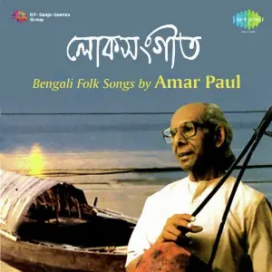 Bengali Folk Songs-Amar Paul image