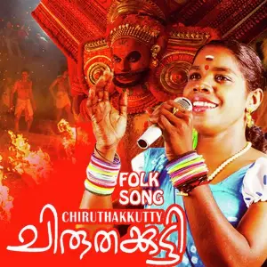Chiruthakkutty image