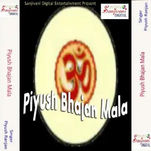 Piyush Bhajan Mala image