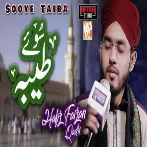 Sooye Taiba - Single image