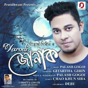 Xarodi Junak - Single image