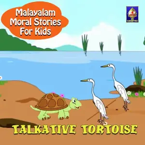 Malayalam Moral Stories for Kids - Talkative Tortoise image
