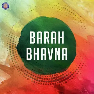 Barah Bhavna image