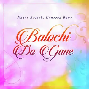 Balochi Do Gane image