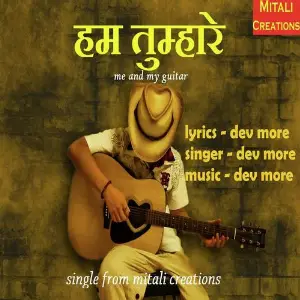 Hum Tumhare image