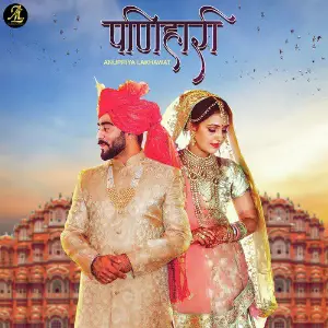 Panihari - Single image