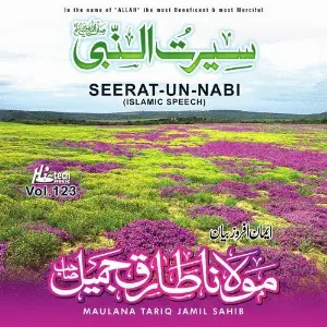 Seerat-un-Nabi Vol. 123 - Islamic Speech image