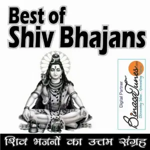 Best Of Shiv Bhajans 