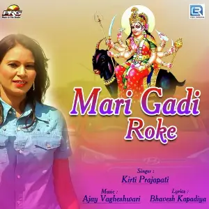 Mari Gadi Roke image
