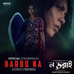 Harbona image