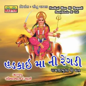 Hadkai Maa Ni Regadi (Ramjibhula Ni Vat) image