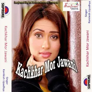 Kachkhar Mor Jawani image