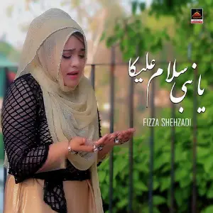 Ya Nabi Salam Alaika image