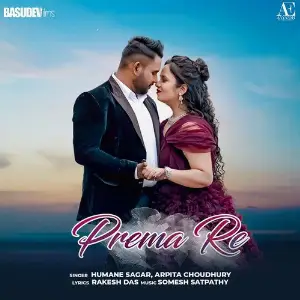 Prema Re image