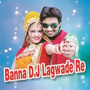Banna D.J Lagwade Re image