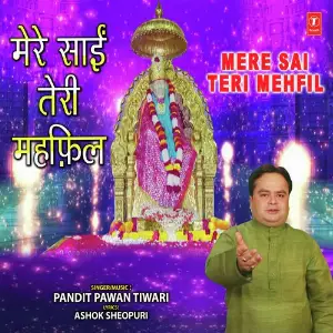 Mere Sai Teri Mehfil image