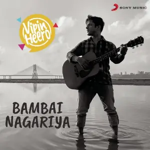 Bambai Nagariya image