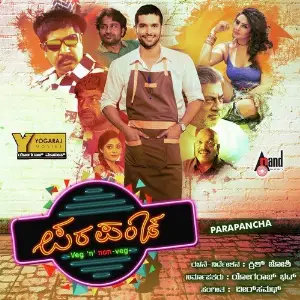 Parapancha image