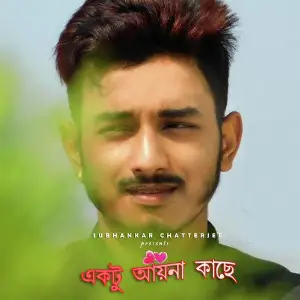 Ektu Ayna Kache image