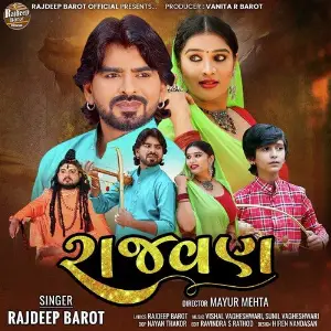 Rajvan image
