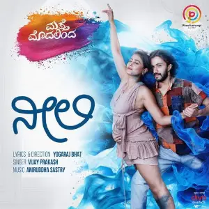 Neeli (From Matte Modalinda) image
