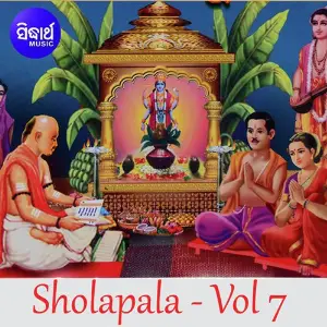 Sholapala - Vol 7 - Pala image