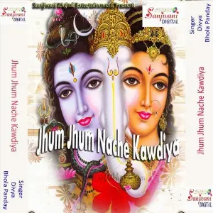 Jhum Jhum Nache Kawdiya image