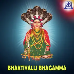 Bhaktiyalli Bhagamma image