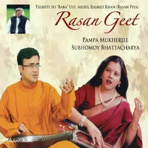 Rasan Geet image