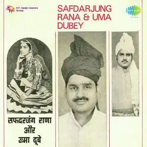 Haryanvi Folk - Safdarjung Rana and Uma Dubey image