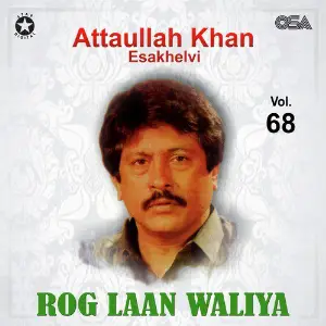 Rog Laan Waliya, Vol. 68 image
