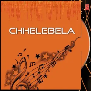 Chhelebela image