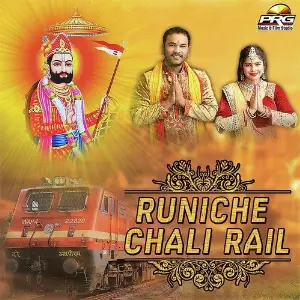Runiche Chali Rail image