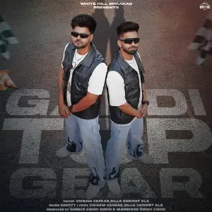 Gaadi Top Gear image