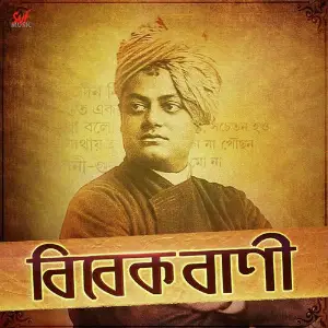 Vivek Bani image