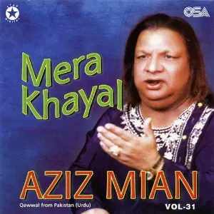 Mera Khayal, Vol. 31 image