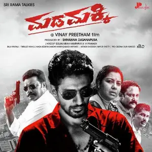 Madamakki image