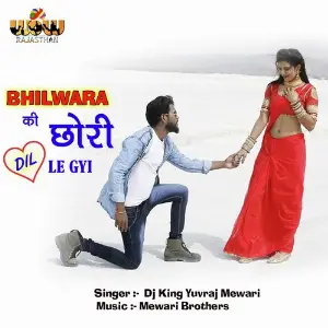 Bhilwara Ki Chori Dil Le Gayi image