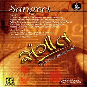 Sangeet Vol 2 -Saat Suro Na Sarneme image
