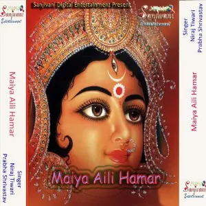 Maiya Aili Hamar image