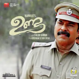 Unda image