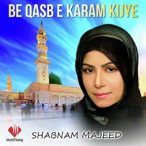 Be Qasb E Karam Kijye - Single image