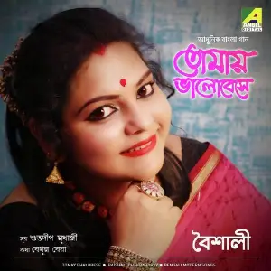 Tomay Bhalobese image