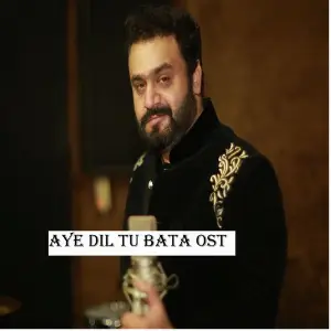 Aye Kaash Tu Sahir Ali Bagga