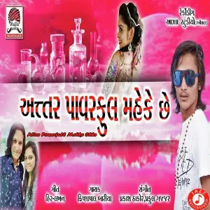 Attar Powerfull Mehke Chhe image